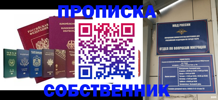 регистрация для дет. сада в Челябинске