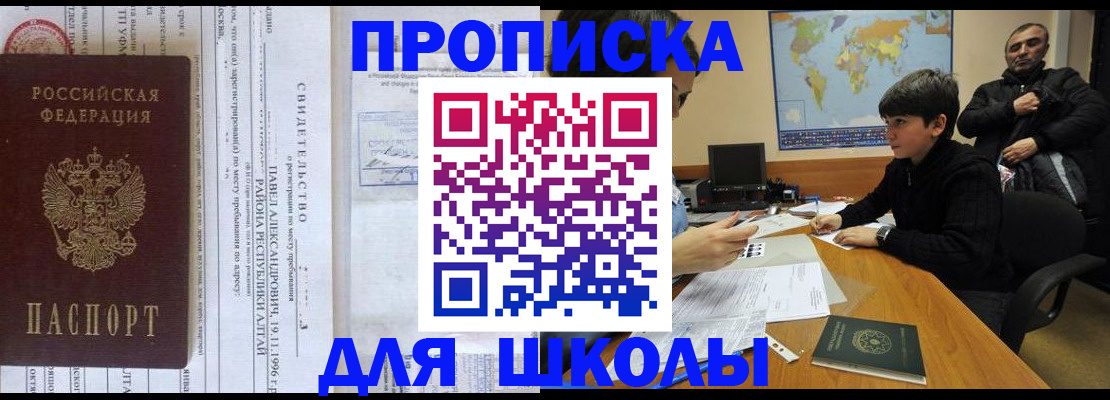 регистрация в Челябинске
